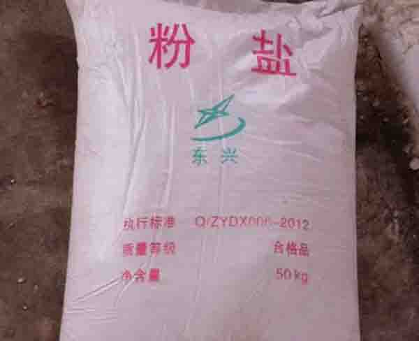 合肥工业盐厂家价格-合肥和记平台|实力厂家(在线咨询)